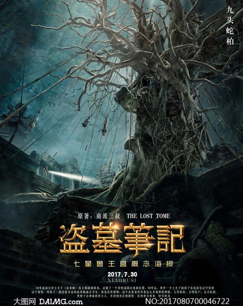 得克萨斯理工大学机械制造学位证
